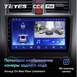 Штатная магнитола Teyes CC2 Plus 4/64 ГБ для Honda CR-V 2007-2012 на Android 10.0