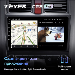 Штатная магнитола Teyes CC2 Plus 4/64 ГБ для Honda CR-V 2007-2012 на Android 10.0