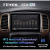Штатная магнитола Teyes CC2 Plus 4/64 ГБ для Toyota Land Cruiser 100 2002-2007 на Android 10.0