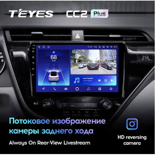 Штатная магнитола Teyes CC2 Plus 4/64 ГБ для Toyota Camry V70 2018-2021 на Android 10.0