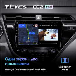 Штатная магнитола Teyes CC2 Plus 4/64 ГБ для Toyota Camry V70 2018-2021 на Android 10.0