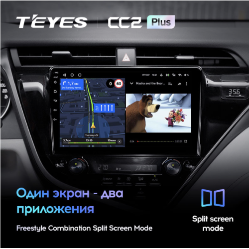Штатная магнитола Teyes CC2 Plus 4/64 ГБ для Toyota Camry V70 2018-2021 на Android 10.0