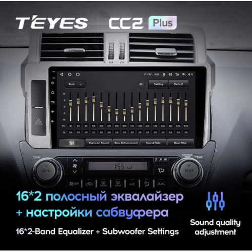 Штатная магнитола Teyes CC2 Plus 4/64 ГБ для Toyota Land Cruiser Prado 150 2013-2017 на Android 10.0