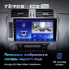 Штатная магнитола Teyes CC2 Plus 4/64 ГБ для Toyota Land Cruiser Prado 150 2013-2017 на Android 10.0
