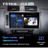 Штатная магнитола Teyes CC2 Plus 4/64 ГБ для Toyota Land Cruiser Prado 150 2013-2017 на Android 10.0