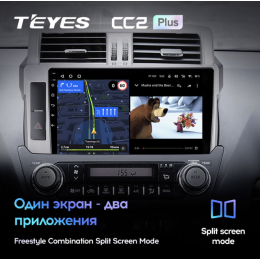 Штатная магнитола Teyes CC2 Plus 4/64 ГБ для Toyota Land Cruiser Prado 150 2013-2017 на Android 10.0