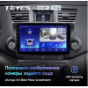 Штатная магнитола Teyes CC2 Plus 4/64 ГБ для Toyota Highlander (U40) 2007-2013 на Android 10.0