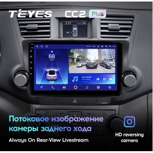 Штатная магнитола Teyes CC2 Plus 4/64 ГБ для Toyota Highlander (U40) 2007-2013 на Android 10.0