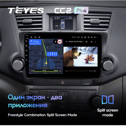 Штатная магнитола Teyes CC2 Plus 4/64 ГБ для Toyota Highlander (U40) 2007-2013 на Android 10.0
