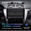 Штатная магнитола Teyes CC2 Plus 4/64 ГБ для Toyota Camry V50 2011-2014 на Android 10.0