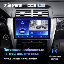 Штатная магнитола Teyes CC2 Plus 4/64 ГБ для Toyota Camry V50 2011-2014 на Android 10.0