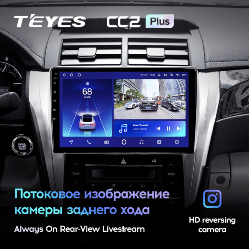 Штатная магнитола Teyes CC2 Plus 4/64 ГБ для Toyota Camry V50 2011-2014 на Android 10.0
