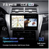 Штатная магнитола Teyes CC2 Plus 4/64 ГБ для Toyota Camry V50 2011-2014 на Android 10.0
