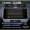 Штатная магнитола Teyes CC2 Plus 4/64 ГБ для Toyota Land Cruiser Prado 150 2017-2020 на Android 10.0