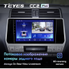 Штатная магнитола Teyes CC2 Plus 4/64 ГБ для Toyota Land Cruiser Prado 150 2017-2020 на Android 10.0