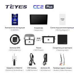 Штатная магнитола Teyes CC2 Plus 4/64 ГБ для Toyota Corolla X (E140, E150) 2006-2013 на Android 10.0