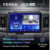 Штатная магнитола Teyes CC2 Plus 4/64 ГБ для Toyota RAV4 (CA40) 2013-2019 на Android 10.0