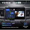 Штатная магнитола Teyes CC2 Plus 4/64 ГБ для Toyota RAV4 (CA40) 2013-2019 на Android 10.0