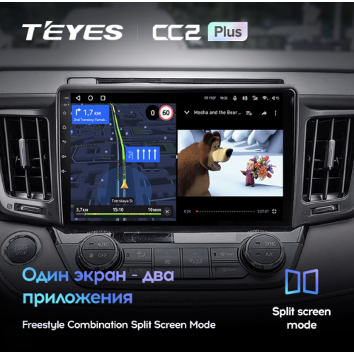 Штатная магнитола Teyes CC2 Plus 4/64 ГБ для Toyota RAV4 (CA40) 2013-2019 на Android 10.0