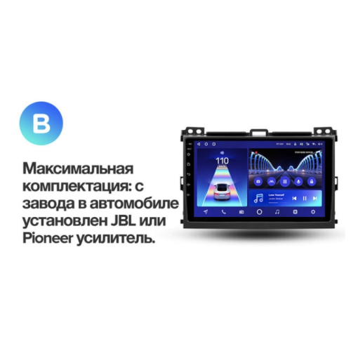 Штатная магнитола Teyes CC2 Plus 4/64 ГБ для Toyota Land Cruiser Prado 120 2002-2009 на Android 10.0