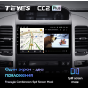 Штатная магнитола Teyes CC2 Plus 4/64 ГБ для Toyota Land Cruiser Prado 120 2002-2009 на Android 10.0
