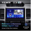 Штатная магнитола Teyes CC2 Plus 4/64 ГБ для Toyota Land Cruiser Prado 120 2002-2009 на Android 10.0