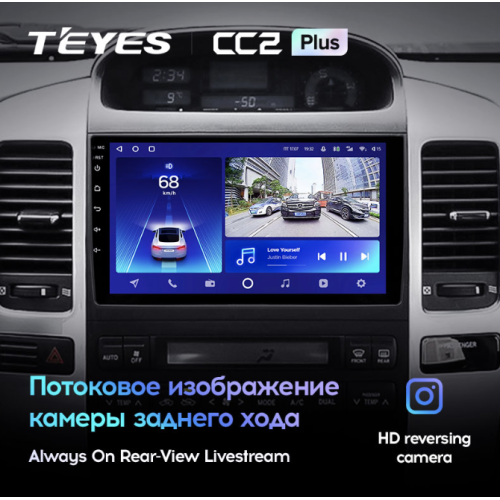 Штатная магнитола Teyes CC2 Plus 4/64 ГБ для Toyota Land Cruiser Prado 120 2002-2009 на Android 10.0