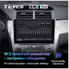 Штатная магнитола Teyes CC2 Plus 4/64 ГБ для Toyota Camry V55 2014-2018 на Android 10.0