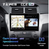 Штатная магнитола Teyes CC2 Plus 4/64 ГБ для Toyota Camry V55 2014-2018 на Android 10.0