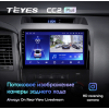 Штатная магнитола Teyes CC2 Plus 4/64 ГБ для Toyota Sequoia, Tundra 2008-2022 на Android 10.0