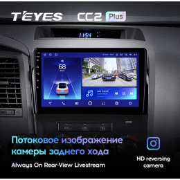 Штатная магнитола Teyes CC2 Plus 4/64 ГБ для Toyota Sequoia, Tundra 2008-2022 на Android 10.0