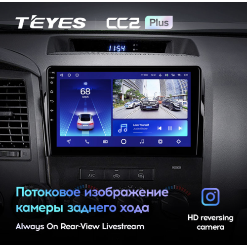 Штатная магнитола Teyes CC2 Plus 4/64 ГБ для Toyota Sequoia, Tundra 2008-2022 на Android 10.0
