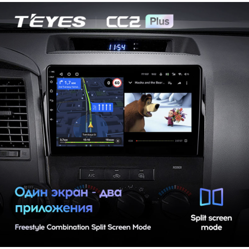 Штатная магнитола Teyes CC2 Plus 4/64 ГБ для Toyota Sequoia, Tundra 2008-2022 на Android 10.0