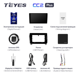 Штатная магнитола Teyes CC2 Plus 4/64 ГБ для Toyota Sequoia, Tundra 2008-2022 на Android 10.0