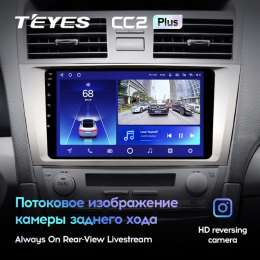 Штатная магнитола Teyes CC2 Plus 4/64 ГБ для Toyota Camry V40 2006-2011 на Android 10.0