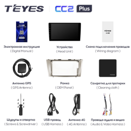 Штатная магнитола Teyes CC2 Plus 4/64 ГБ для Toyota Camry V40 2006-2011 на Android 10.0