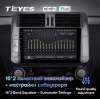 Штатная магнитола Teyes CC2 Plus 4/64 ГБ для Toyota Land Cruiser Prado 150 2009-2013 на Android 10.0