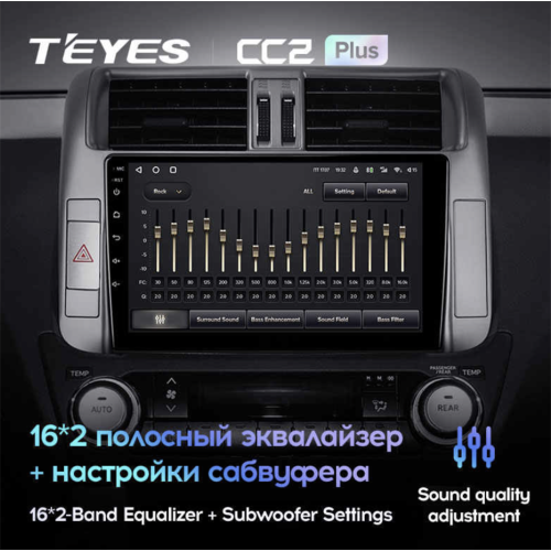 Штатная магнитола Teyes CC2 Plus 4/64 ГБ для Toyota Land Cruiser Prado 150 2009-2013 на Android 10.0