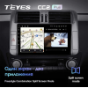 Штатная магнитола Teyes CC2 Plus 4/64 ГБ для Toyota Land Cruiser Prado 150 2009-2013 на Android 10.0