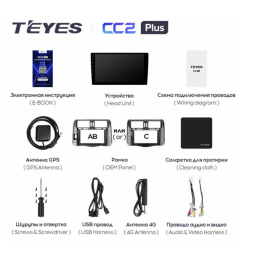 Штатная магнитола Teyes CC2 Plus 4/64 ГБ для Toyota Land Cruiser Prado 150 2009-2013 на Android 10.0