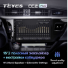 Штатная магнитола Teyes CC2 Plus 4/64 ГБ для Toyota Corolla XI 2013-2015 на Android 10.0