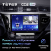 Штатная магнитола Teyes CC2 Plus 4/64 ГБ для Toyota Corolla XI 2013-2015 на Android 10.0