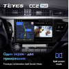 Штатная магнитола Teyes CC2 Plus 4/64 ГБ для Toyota Corolla XI 2013-2015 на Android 10.0
