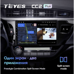 Штатная магнитола Teyes CC2 Plus 4/64 ГБ для Toyota Corolla XI 2013-2015 на Android 10.0