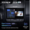 Штатная магнитола Teyes CC2 Plus 4/64 ГБ для Renault Duster 2015-2020 на Android 10.0