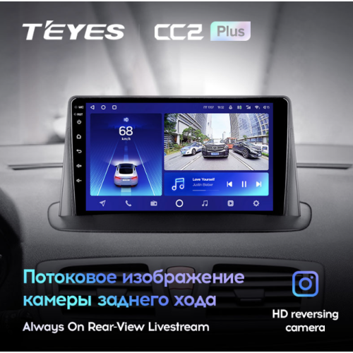 Штатная магнитола Teyes CC2 Plus 4/64 ГБ для Renault Megane III 2009-2016 на Android 10.0