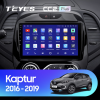 Автомагнитола Teyes CC2 Plus 4/64 ГБ для Renault Kaptur 2016-2020 кондиционер на Android 10.0