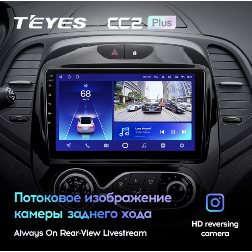 Автомагнитола Teyes CC2 Plus 4/64 ГБ для Renault Kaptur 2016-2020 кондиционер на Android 10.0