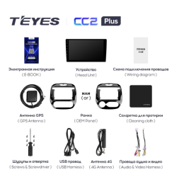 Автомагнитола Teyes CC2 Plus 4/64 ГБ для Renault Kaptur 2016-2020 кондиционер на Android 10.0