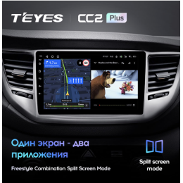 Автомагнитола Teyes CC2 Plus 4/64 ГБ для Hyundai Tucson III 2015-2018 на Android 10.0